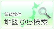 西千葉 賃貸 地図検索